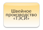 tesi